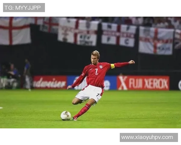 全球足坛传奇人物贝克汉姆的辉煌经历与影响力解析