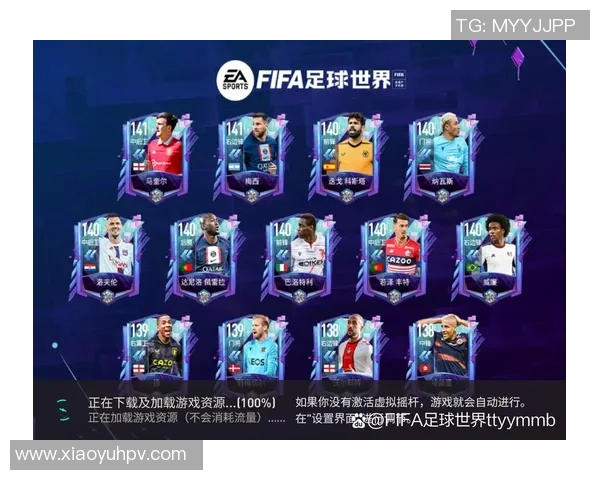 足球传奇岁月：从草根到巅峰的奋斗与荣耀之路