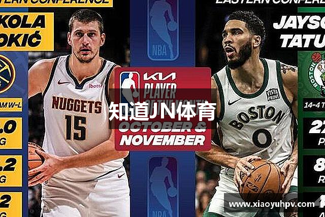 知道JN体育